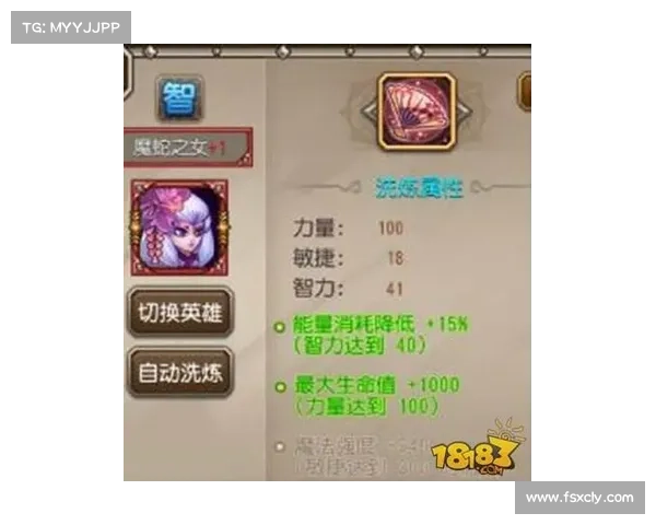 枯叶杖属性解析与使用技巧助你轻松提升冒险实力