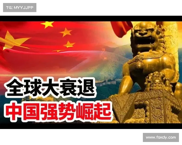 未来文明崛起：人类命运的新起点