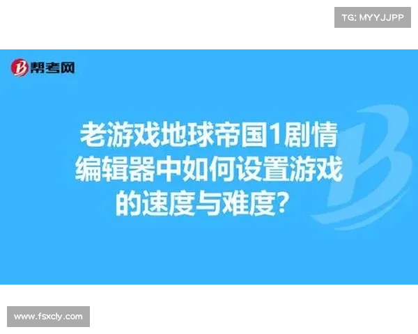 轻松掌握地球帝国1全秘籍技巧与策略,助你成为游戏高手 轻松掌握地球帝国1全秘籍技巧与策略,助你成为游戏高手