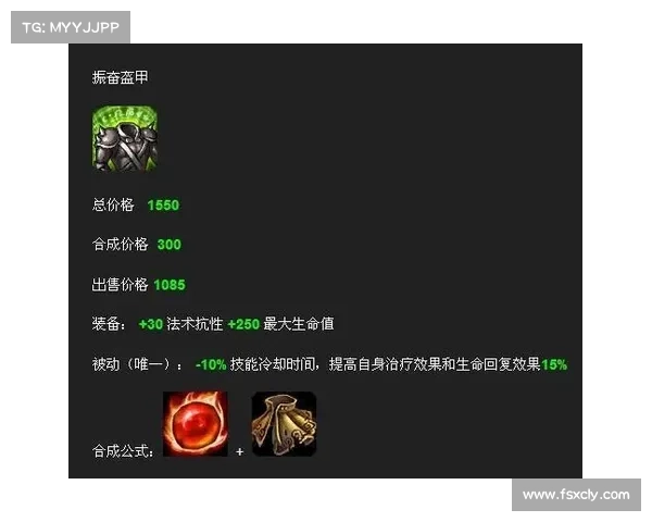 深入解析英雄联盟半人马出装与战略思路全面指南