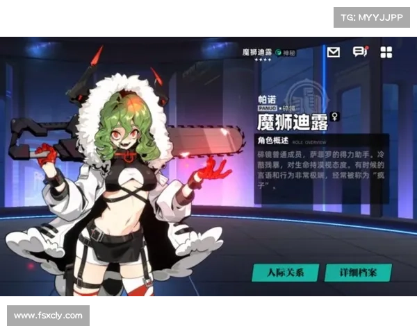 打败魔狮迪露的关键准备工作与战斗策略详解