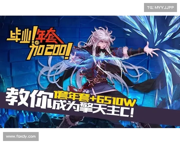 打造强力冰结师的详细步骤与技巧全解析助你成为冰雪之王 打造强力冰结师的详细步骤与技巧全解析助你成为冰雪之王