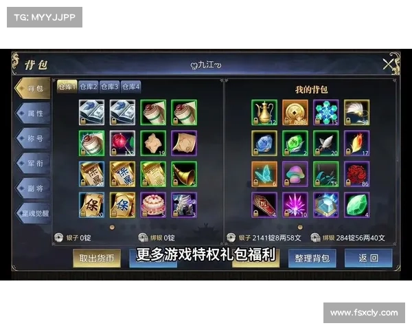 征战沙场无敌手 御龙在天成功攻略全解析技巧与心得 征战沙场无敌手 御龙在天成功攻略全解析技巧与心得