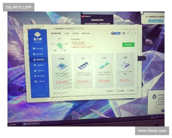 电脑优化必备工具鲁大师六大核心特点解析助你提升系统性能