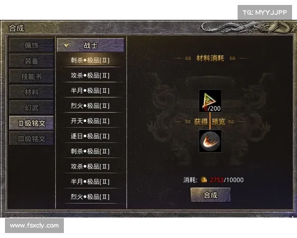 火龙帝国新手必看最全下载攻略与高手进阶战斗技巧指南